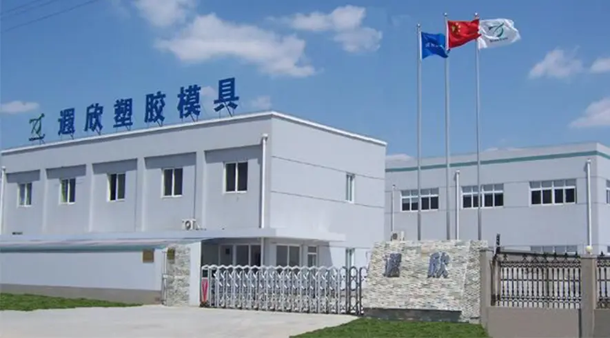 注塑加工模具材料選用如何解決熱處理